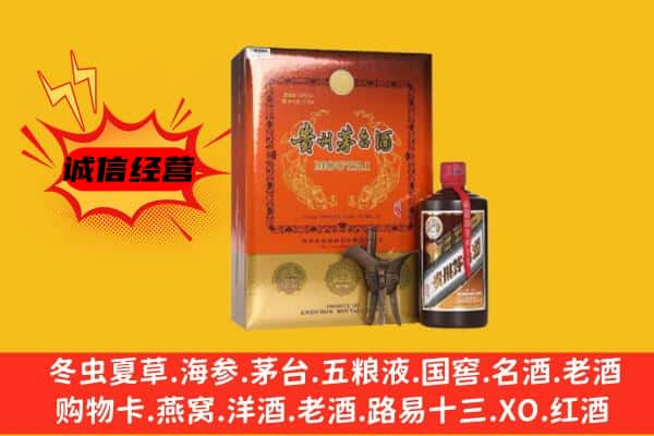 北海上门回收精品茅台酒