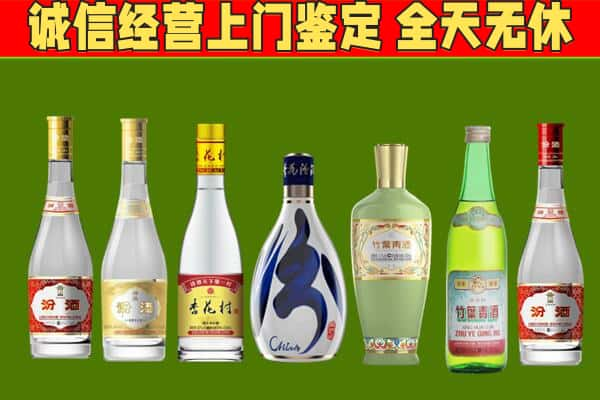 北海烟酒回收汾酒系列.jpg